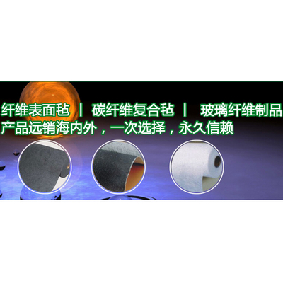 阻燃型防火氈 阻燃型防火氈